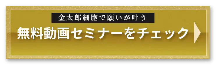 お問い合わせはこちら